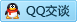 QQ在线咨询188988823